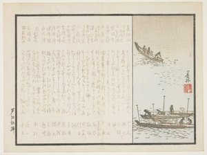 Bateaux de pêche, vers 1860 - Nasure Bokugai